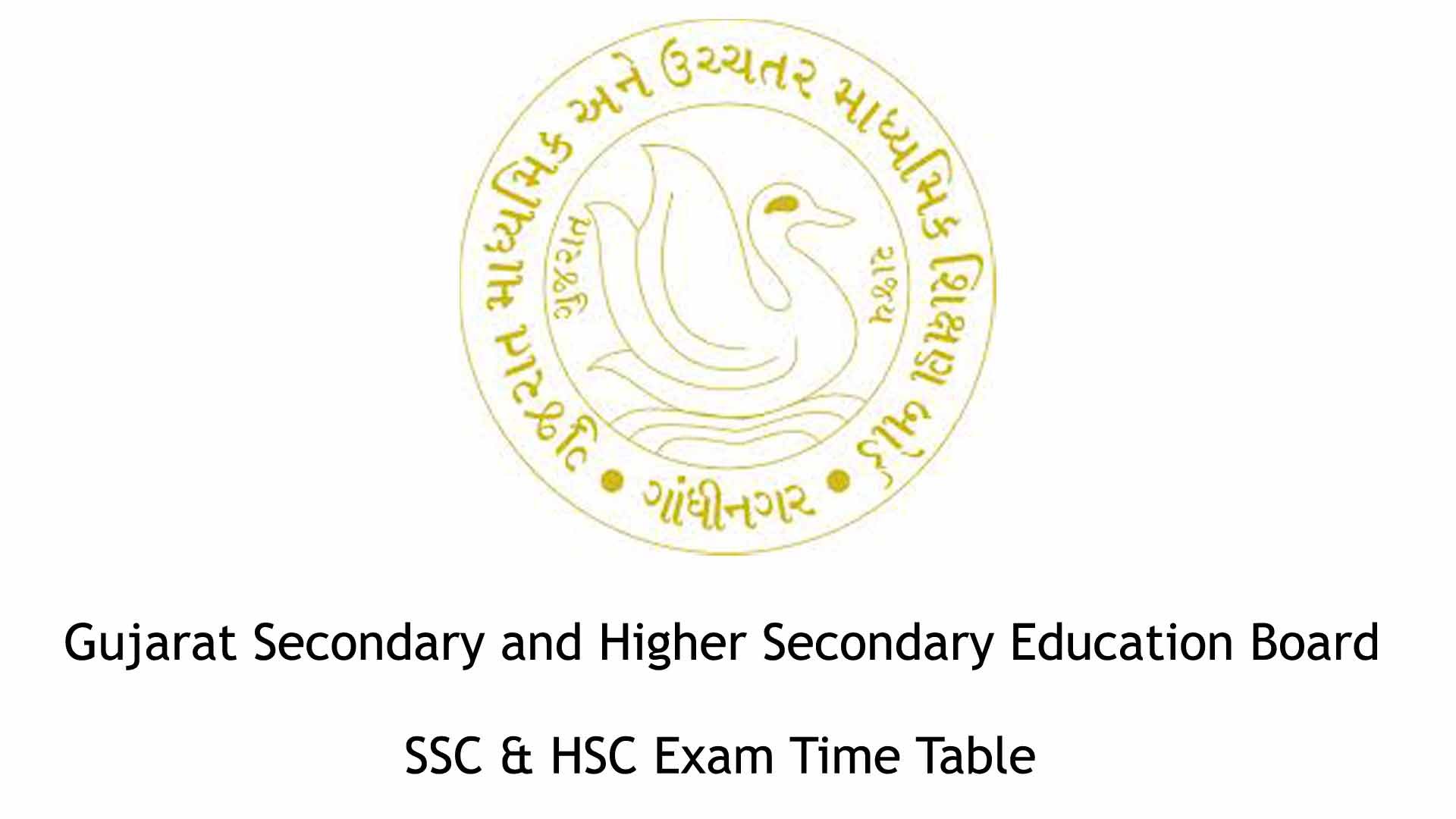 GSEB Exam Time Table