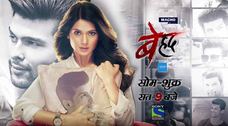 beyhadh serial timing, cast, repeat