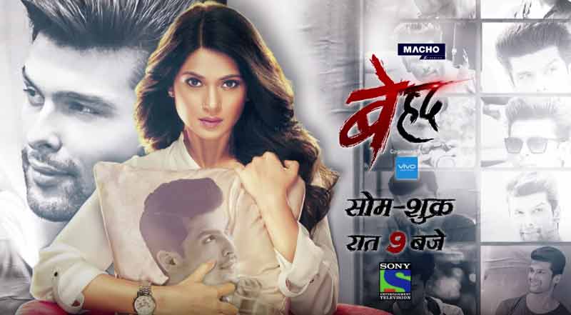 beyhadh serial timing, cast, repeat