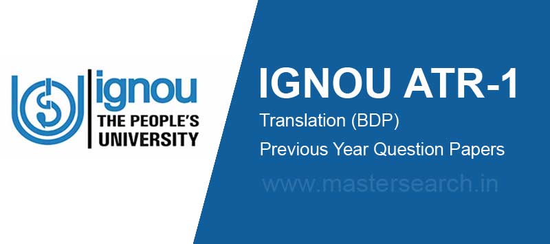 Download Ignou ATR 1 Question Paper free