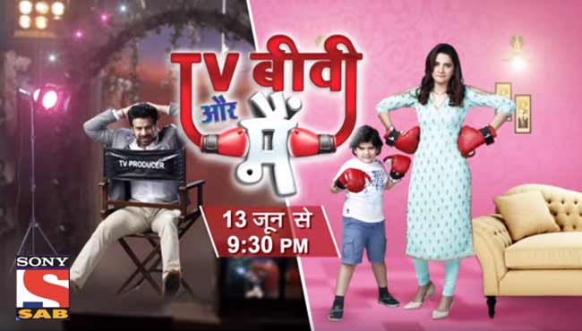 tv biwi aur mein sab tv serial