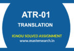 IGNOU ATR 1 Solved Assignment