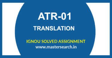 IGNOU ATR 1 Solved Assignment