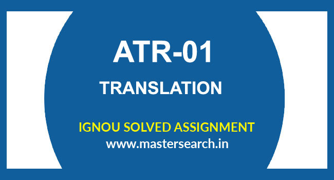 IGNOU ATR 1 Solved Assignment