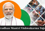 Pradhan Mantri Vishwakarma scheme