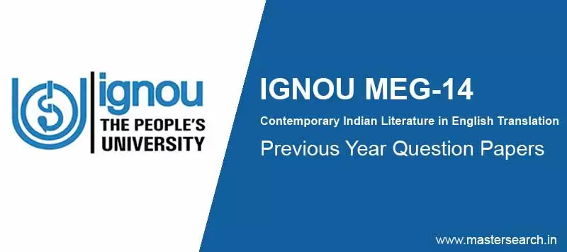 Download Ignou MEG 14 Question Paper Online